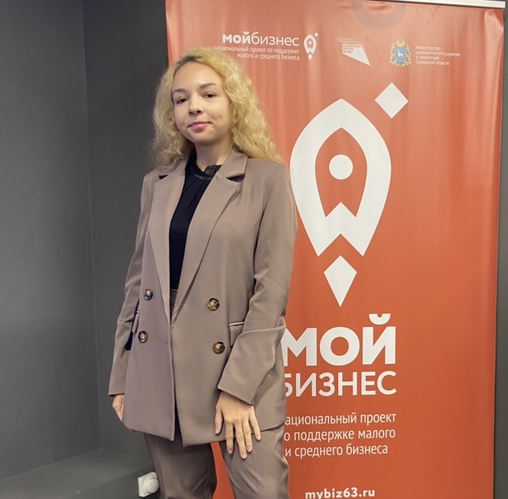 Сёлкина Анна Владимировна